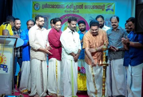 “SNCS പൊൻകണി 2023” വിഷു ആഘോഷം  അതിവിപുലമായി കൊണ്ടാടി. 