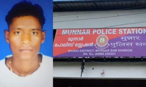 മൂന്നാറില് 12 വയസുള്ള ജാർഖണ്ഡുകാരിയെ പീഡിപ്പിച്ച കേസ്; പ്രതികൾക്കായി ലുക്കൗട്ട് നോട്ടീസ് മൂന്നാറില് 12 വയസുള്ള ജാർഖണ്ഡുകാരിയെ പീഡിപ്പിച്ച കേസ്; പ്രതികൾക്കായി ലുക്കൗട്ട് നോട്ടീസ്