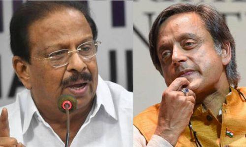 ഡിവൈഎഫ്ഐ പരിപാടിക്ക് ശശി തരൂർ പങ്കെടുക്കില്ല’; കെ സുധാകരൻ ഡിവൈഎഫ്ഐ പരിപാടിക്ക് ശശി തരൂർ പങ്കെടുക്കില്ല’; കെ സുധാകരൻ