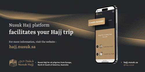 ‘നുസ്ക്’ഹജ്ജ് പ്ലാറ്റ്ഫോം വഴി വിദേശ തീർഥാടകർക്കുള്ള ഹജ്ജ് ബുക്കിങ് ഇന്ന് മുതൽ