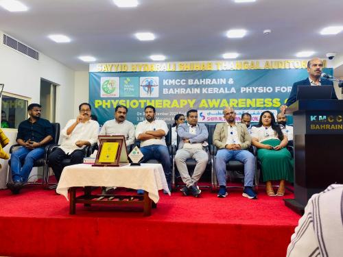 ലോക ഫിസിയോ തെറാപ്പി ദിനം കെഎംസിസിയും ഫിസിയോ ഫോറവും സംയുക്തമായി ആചരിച്ചു ലോക ഫിസിയോ തെറാപ്പി ദിനം കെഎംസിസിയും ഫിസിയോ ഫോറവും സംയുക്തമായി ആചരിച്ചു