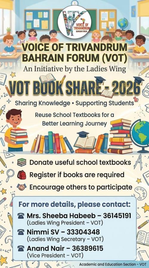 വോയ്‌സ് ഓഫ് ട്രിവാൻഡ്രത്തിന്റെ 'ബുക്ക് ഷെയർ–2026' പദ്ധതിക്ക് തുടക്കമായി