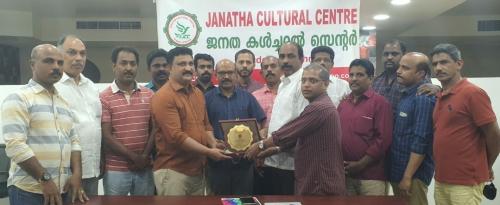 യാത്രയപ്പ് നൽകി