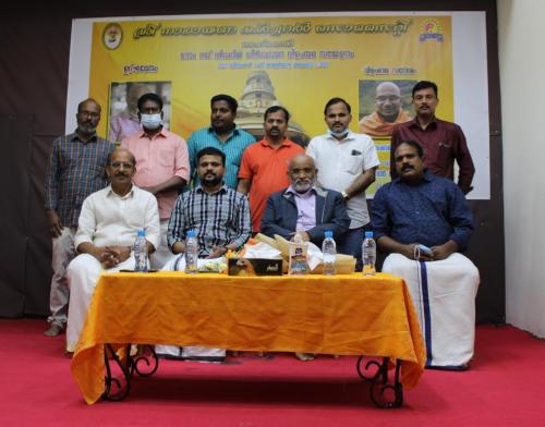ശിവഗിരി തീർത്ഥാടന വിളംബര സമ്മേളനം എസ്. എൻ. സി. എസ് സംഘടിപ്പിച്ചു