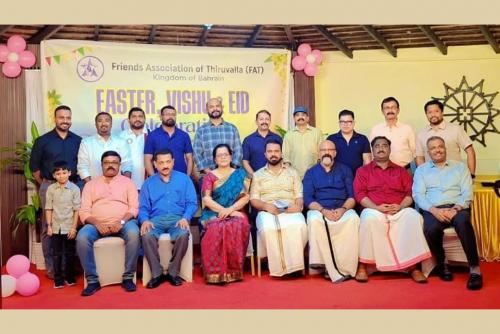 ഫ്രണ്ട്സ് അസോസിയേഷൻ ഓഫ് തിരുവല്ല ഈദ്, വിഷു & ഈസ്റ്റർ ആഘോഷം സംഘടിപ്പിച്ചു ഫ്രണ്ട്സ് അസോസിയേഷൻ ഓഫ് തിരുവല്ല ഈദ്, വിഷു & ഈസ്റ്റർ ആഘോഷം സംഘടിപ്പിച്ചു