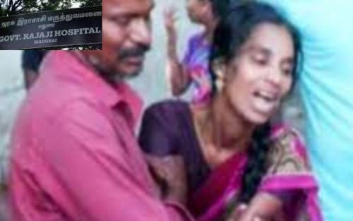 വെള്ളത്തിന് പകരം സ്പിരിറ്റ് കുടിച്ച് പെൺകുട്ടി മരിച്ചു; മധുരയിലെ സർക്കാർ ആശുപത്രിക്കെതിരെ ബന്ധുക്കൾ വെള്ളത്തിന് പകരം സ്പിരിറ്റ് കുടിച്ച് പെൺകുട്ടി മരിച്ചു; മധുരയിലെ സർക്കാർ ആശുപത്രിക്കെതിരെ ബന്ധുക്കൾ