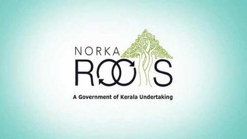 പ്രവാസി പുനഃരധിവാസം; നോർക്ക കൂടുതൽ ബാങ്കുകളുമായി ധാരണാപത്രത്തിൽ ഒപ്പുവെയ്ക്കുന്നു   