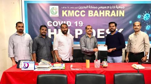 അൽ അമാന സോഷ്യൽ സെക്യൂരിറ്റി സ്കീമിൽ അഞ്ചു ലക്ഷം വിതരണം ചെയ്ത് ബഹ്‌റൈൻ കെഎംസിസി