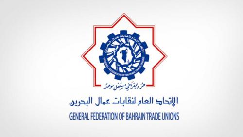 തൊഴിൽ മേഖലയിൽ പ്രതിസന്ധി; സംയുക്ത സമിതി രൂപീകരിക്കാൻ ബഹ്‌റൈൻ ട്രേഡ് യൂണിയൻ ഫെഡറേഷൻ