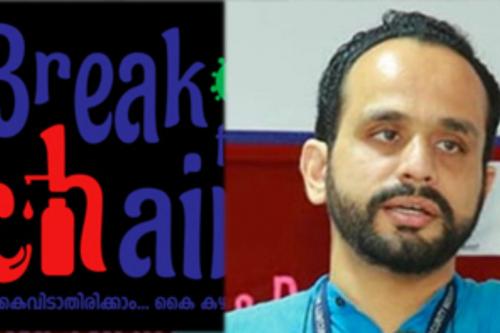 ബ്രേക്ക് ദി ചെയിൻ' പദ്ധതിയിൽ ഗുരുതര ക്രമക്കേട്: ഡോ. മുഹമ്മദ് അഷീലിനെതിരെ വകുപ്പുതല നടപടിക്ക് ശുപാർശ