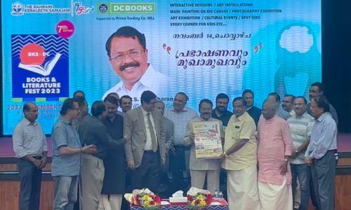 ഓണാട്ടുകര ഫെസ്റ്റ് 2023ന്റെ പോസ്റ്റർ പ്രകാശനം ചെയ്തു ഓണാട്ടുകര ഫെസ്റ്റ് 2023ന്റെ പോസ്റ്റർ പ്രകാശനം ചെയ്തു