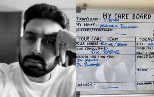 അഭിഷേക് ബച്ചനും കോവിഡ് മുക്തി