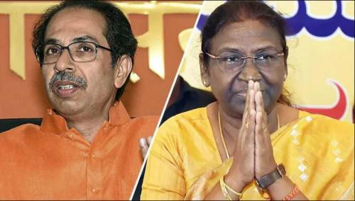 രാഷ്ട്രപതി തെരഞ്ഞെടുപ്പ്: ദ്രൗപതി മുർമുവിന് ഉദ്ധവ് താക്കറെ പിന്തുണ നൽകുമെന്ന് റിപ്പോർട്ട് രാഷ്ട്രപതി തെരഞ്ഞെടുപ്പ്: ദ്രൗപതി മുർമുവിന് ഉദ്ധവ് താക്കറെ പിന്തുണ നൽകുമെന്ന് റിപ്പോർട്ട്