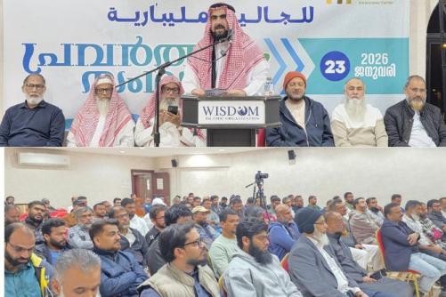 അൽ മന്നാഇ പ്രവർത്തക സംഗമം ശ്രദ്ധേയമായി