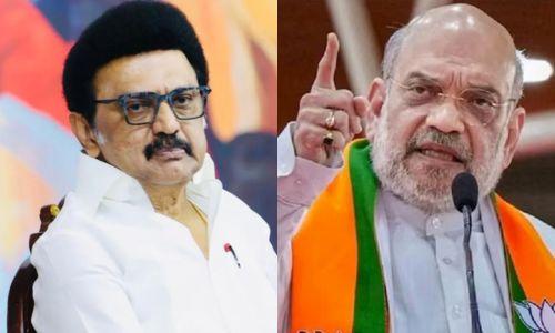 ഡി.എം.കെ അഴിമതിയുടെ പ്രതീകം; മകനെ മുഖ്യമന്ത്രിയാക്കാനുള്ള സ്റ്റാലിന്റെ സ്വപ്നം നടക്കില്ലെന്ന് അമിത് ഷാ