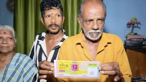 വിഷു ബമ്പർ അടിച്ച ഭാഗ്യശാലി കൊല്ലം സ്വദേശിയായ ലോട്ടറി വിൽപ്പനക്കാരൻ