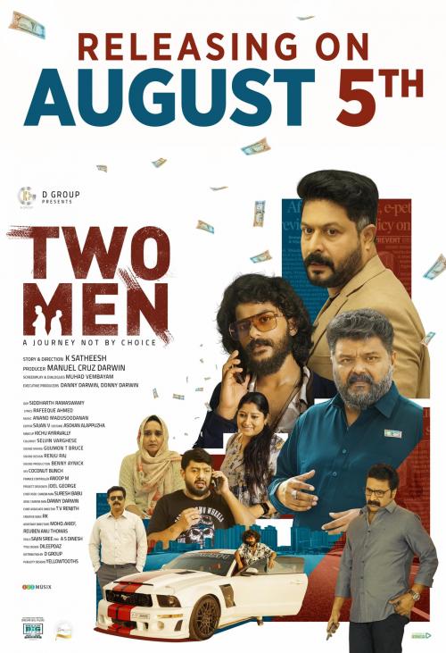 പ്രവാസി വ്യവസായി മാനുവല് ക്രൂസ് ഡാര്വിന് നിർമ്മിച്ച ടു മെൻ എന്ന ചിത്രം ആഗസ്ത് അഞ്ചിന് റിലീസ് ചെയ്യുന്നു പ്രവാസി വ്യവസായി മാനുവല് ക്രൂസ് ഡാര്വിന് നിർമ്മിച്ച ടു മെൻ എന്ന ചിത്രം ആഗസ്ത് അഞ്ചിന് റിലീസ് ചെയ്യുന്നു