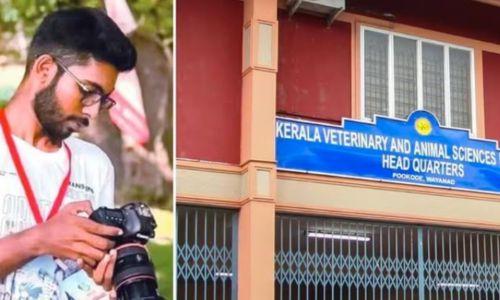 ഹോസ്റ്റലിൽ CCTV, നാല് വാർഡന്മാർ; പൂക്കോട് വെറ്ററിനറി കോളജില്‍ പുതിയ മാറ്റങ്ങള്‍
