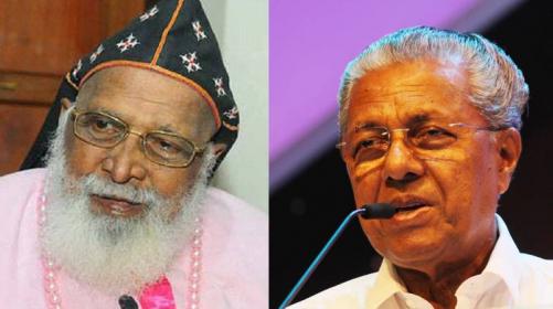 മാര്‍ ക്രിസോസ്റ്റമിന്റെ മരണത്തില്‍ അനുശോചിച്ച് മുഖ്യമന്ത്രി