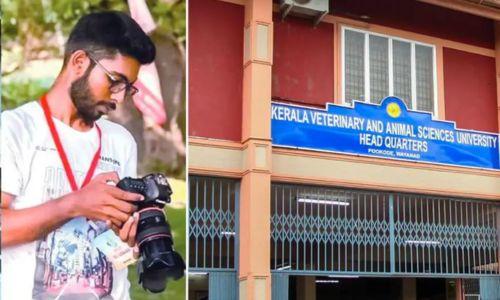 സിദ്ധാർഥന്റെ മരണം; നടപടി നേരിട്ട രണ്ട് വിദ്യാർഥികൾക്ക് തുടർ പഠനത്തിന് അനുമതി സിദ്ധാർഥന്റെ മരണം; നടപടി നേരിട്ട രണ്ട് വിദ്യാർഥികൾക്ക് തുടർ പഠനത്തിന് അനുമതി