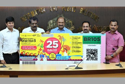 കാത്തിരിപ്പിനൊടുവിൽ തിരുവോണം ബമ്പർ നറുക്കെടുപ്പ് ഫലം പ്രഖ്യാപിച്ചു കാത്തിരിപ്പിനൊടുവിൽ തിരുവോണം ബമ്പർ നറുക്കെടുപ്പ് ഫലം പ്രഖ്യാപിച്ചു