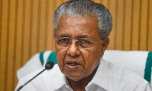 ആരോഗ്യമന്ത്രിക്ക് യാത്രാനുമതി നിഷേധിച്ച സംഭവം ഫെഡറല് തത്വങ്ങള്ക്ക് എതിര്; പ്രധാനമന്ത്രിക്ക് മുഖ്യമന്ത്രിയുടെ കത്ത് ആരോഗ്യമന്ത്രിക്ക് യാത്രാനുമതി നിഷേധിച്ച സംഭവം ഫെഡറല് തത്വങ്ങള്ക്ക് എതിര്; പ്രധാനമന്ത്രിക്ക് മുഖ്യമന്ത്രിയുടെ കത്ത്