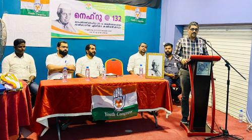 പണ്ഡിറ്റ് ജവഹർലാൽ നെഹ്റുവിന്റെ 132 മത് ജന്മദിനം ആഘോഷിച്ചു പണ്ഡിറ്റ് ജവഹർലാൽ നെഹ്റുവിന്റെ 132 മത് ജന്മദിനം ആഘോഷിച്ചു
