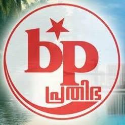 പ്രതിഭ ഗുദൈബിയ ക്രിക്കറ്റ് മത്സരം ആരംഭിച്ചു.      