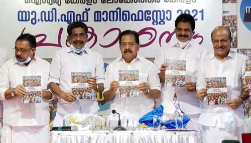 ന്യായ് പദ്ധതി വഴി വർഷം 72000 രൂപ, ക്ഷേമ പെന്‍ഷൻ 3000 രൂപ; യുഡിഎഫ് പ്രകടന പത്രിക പുറത്തിറക്കി