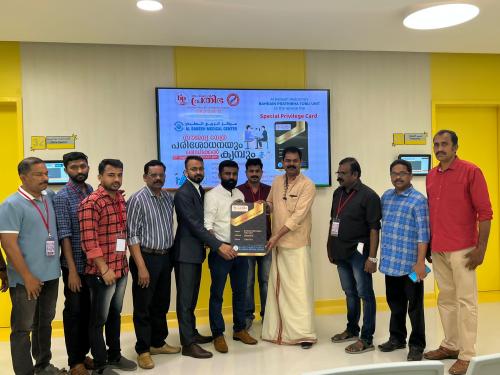 ബഹ്റൈൻ പ്രതിഭ - അൽ റാബി മെഡിക്കൽ സെന്റർ നേത്ര പരിശോധനാ ക്യാമ്പ് സംഘടിപ്പിച്ചു ബഹ്റൈൻ പ്രതിഭ - അൽ റാബി മെഡിക്കൽ സെന്റർ നേത്ര പരിശോധനാ ക്യാമ്പ് സംഘടിപ്പിച്ചു