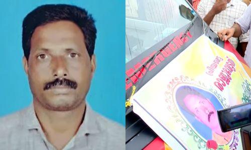 കാട്ടാന ആക്രമണത്തിൽ മധ്യവയസ്കൻ കൊല്ലപ്പെട്ടതിൽ പ്രതിഷേധം ശക്തം; മൃതദേഹം ഇന്ന് വീട്ടിലെത്തിക്കും കാട്ടാന ആക്രമണത്തിൽ മധ്യവയസ്കൻ കൊല്ലപ്പെട്ടതിൽ പ്രതിഷേധം ശക്തം; മൃതദേഹം ഇന്ന് വീട്ടിലെത്തിക്കും