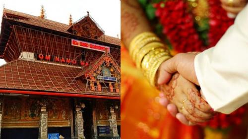 ഗുരുവായൂരില് ‘കല്യാണപ്പൂരം’; ഇന്ന് രജിസ്ട്രര് ചെയ്തത് 248 വിവാഹങ്ങള് ഗുരുവായൂരില് ‘കല്യാണപ്പൂരം’; ഇന്ന് രജിസ്ട്രര് ചെയ്തത് 248 വിവാഹങ്ങള്