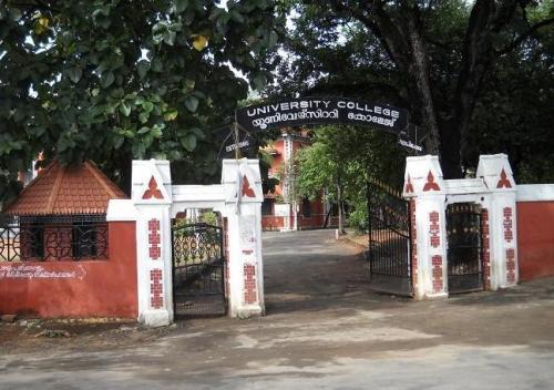 പി.എസ്.‍സി ചോദ്യപേപ്പർ ചോർന്നത് യൂണിവേഴ്സിറ്റി കോളേജിൽ നിന്ന്; ചോർത്തിയത് ജീവനക്കാർ   