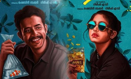 അർജുൻ അശോകനും അനശ്വര രാജനും പ്രധാന വേഷത്തിലെത്തുന്ന സൂപ്പർ ശരണ്യ