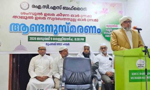 വിദ്യാഭ്യാസ പുരോഗതിയിൽ പ്രവാസികളുടെ പങ്ക് അനിഷേധ്യം: ഹാഷിം ബാഫഖി തങ്ങൾ