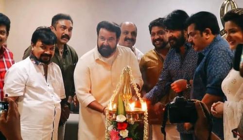 അമ്മയുടെ ആസ്ഥാന മന്ദിരം തുറന്നു