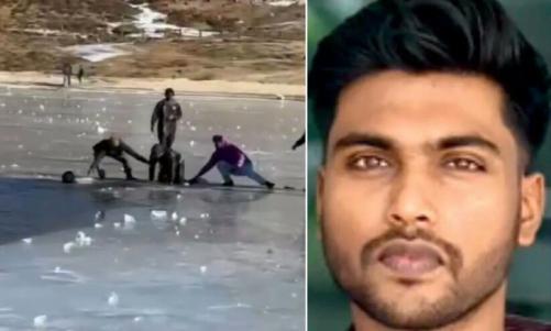 അരുണാചലിലെ തടാകത്തിൽ പാളി തകർന്ന് മലയാളി യുവാവ് മുങ്ങിമരിച്ചു; ഒരാൾക്കായി തിരച്ചിൽ തുടരുന്നു
