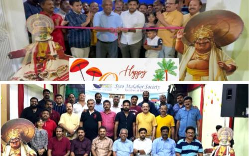 സീറോ മലബാർ സൊസൈറ്റിയുടെ ഓണമഹോത്സവം 2023ന്റെ സ്വാഗതസംഘം ഓഫീസിന്റെ ഉദ്ഘാടനം നിർവഹിച്ചു