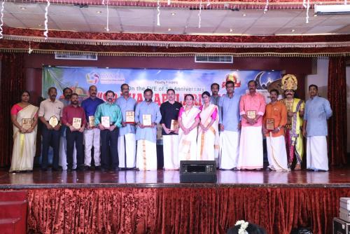 സാംസ വാർഷികവും ഓണം ഈദ് ആഘോഷവും സംഘടിപ്പിച്ചു 