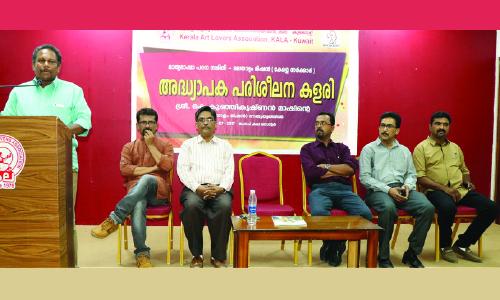 അധ്യാ­പകർ­ക്ക് ഊർ­ജ്ജം പകർ­ന്ന് പരി­ശീ­ലന കളരി­