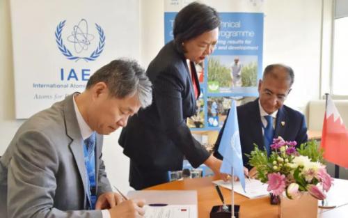 അന്താരാഷ്ട്ര ആണവോർജ ഏജൻസിയും ബഹ്റൈനും കരാറിൽ ഒപ്പുവെച്ചു