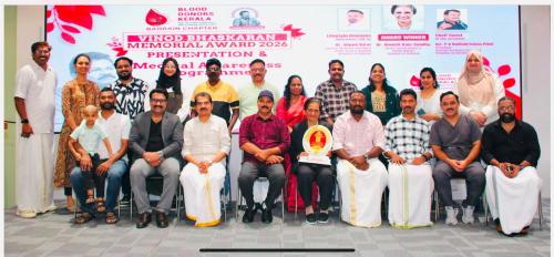 വിനോദ് ഭാസ്‌ക്കരൻ സ്മാരക പുരസ്കാരം ഡോ. അമർജിത്ത് കൗർ സന്ധുവിന് സമ്മാനിച്ചു