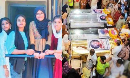 പനയമ്പാടം അപകടം; പൊന്നോമനകൾക്ക് കണ്ണീരിൽ കുതിർന്ന യാത്രാമൊഴി; മൃതദേഹം ഖബറടക്കി പനയമ്പാടം അപകടം; പൊന്നോമനകൾക്ക് കണ്ണീരിൽ കുതിർന്ന യാത്രാമൊഴി; മൃതദേഹം ഖബറടക്കി
