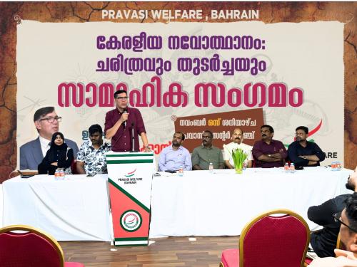 'സാഹോദര്യത്തെ ഒരു രാഷ്ട്രീയ ആശയമായി ഉയർത്തി കൊണ്ടുവരണം': പ്രവാസി വെൽഫെയർ നവോത്ഥാന സംഗമം