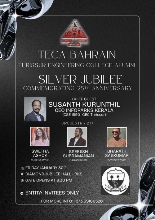 'ടെക്ക' ബഹ്റൈന്റെ 25-ാം വാർഷികാഘോഷം വെള്ളിയാഴ്ച