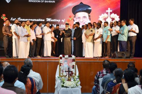 പരിശുദ്ധ ബസേലിയോസ് മാർത്തോമ്മാ പൗലോസ് ദ്വിതീയൻ ബാവായുടെ ഒന്നാം ഓർമ്മ പെരുന്നാൾ ബഹ്റൈനിൽ കൊണ്ടാടി പരിശുദ്ധ ബസേലിയോസ് മാർത്തോമ്മാ പൗലോസ് ദ്വിതീയൻ ബാവായുടെ ഒന്നാം ഓർമ്മ പെരുന്നാൾ ബഹ്റൈനിൽ കൊണ്ടാടി