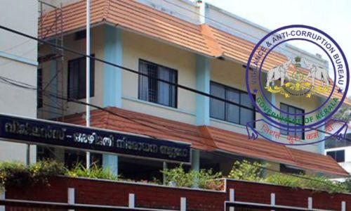 പട്ടികവർഗ വികസന വകുപ്പ് ഓഫീസുകളിൽ വിജിലൻസ് റെയ്ഡ് പട്ടികവർഗ വികസന വകുപ്പ് ഓഫീസുകളിൽ വിജിലൻസ് റെയ്ഡ്