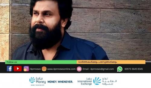നടിയെ ആക്രമിച്ച കേസിൽ ദിലീപ് മുഖ്യ സൂത്രധാരനെന്ന് പ്രോസിക്യൂഷൻ നടിയെ ആക്രമിച്ച കേസിൽ ദിലീപ് മുഖ്യ സൂത്രധാരനെന്ന് പ്രോസിക്യൂഷൻ