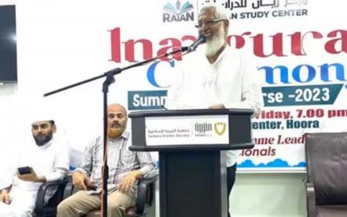 റയ്യാൻ സ്റ്റഡി സെന്റർ നടത്തുന്ന സമ്മർ ക്രാഷ് കോഴ്സ് ആരംഭിച്ചു