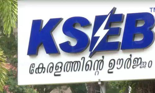 വൈദ്യുതി ഉപയോഗത്തിൽ മേഖല തിരിച്ചുള്ള നിയന്ത്രണം വേണമെന്ന ആവശ്യമുന്നയിച്ച് കെഎസ്ഇബി വൈദ്യുതി ഉപയോഗത്തിൽ മേഖല തിരിച്ചുള്ള നിയന്ത്രണം വേണമെന്ന ആവശ്യമുന്നയിച്ച് കെഎസ്ഇബി